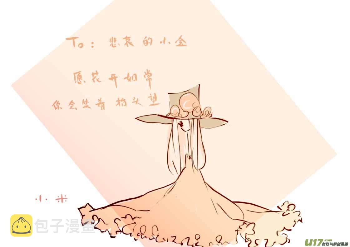 3月  VC小屋1