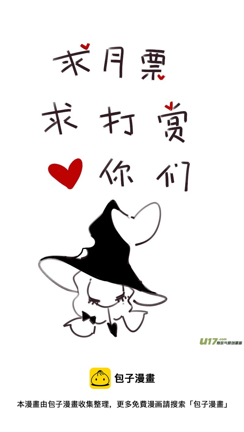 第194话 梦境的女巫128