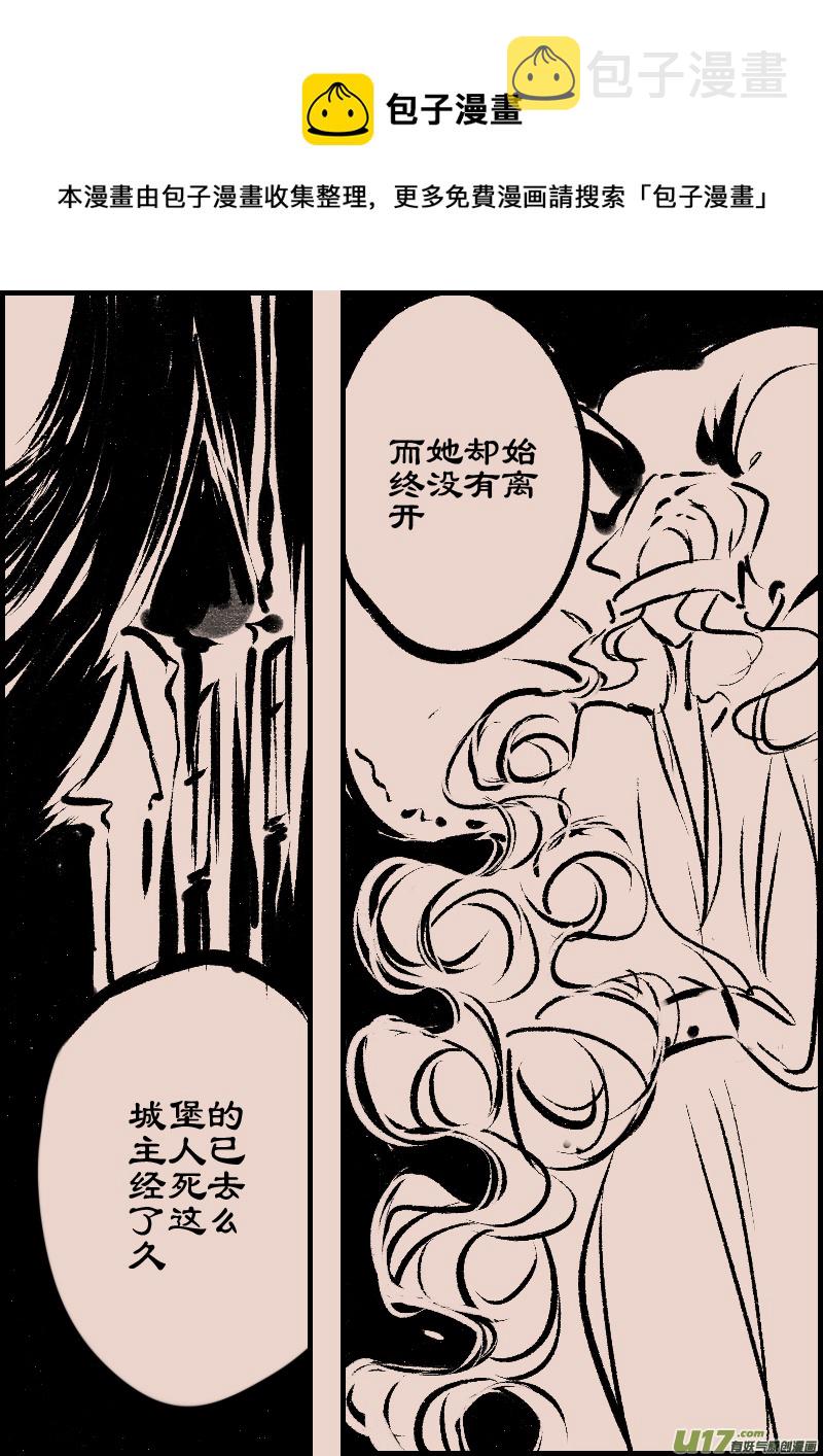 第89话  厄比斯74