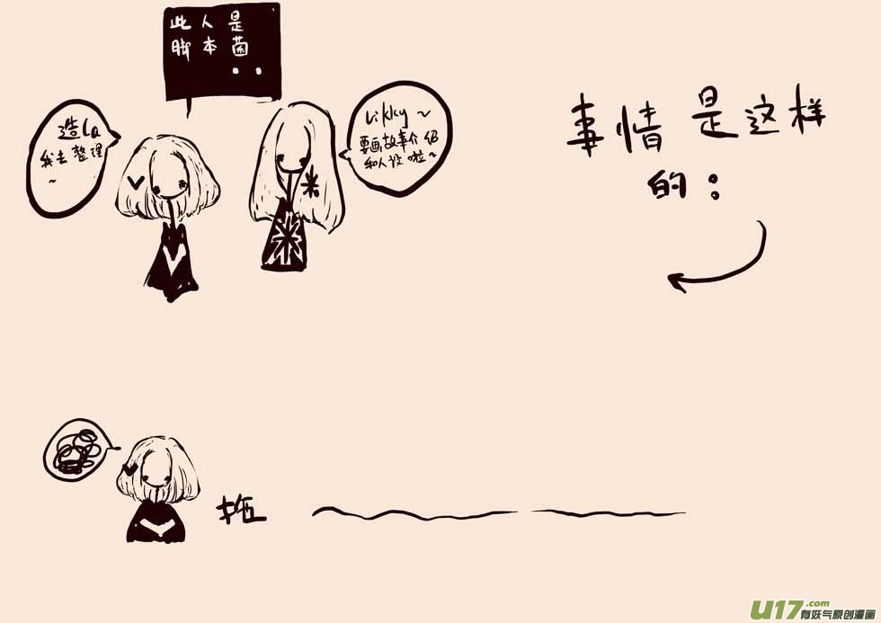 关于黑暗童话9