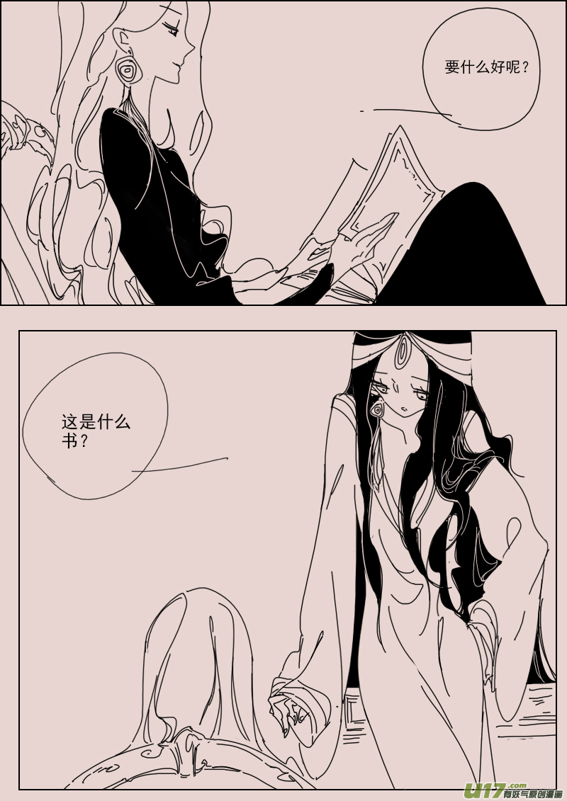第136话  异域的女人们51