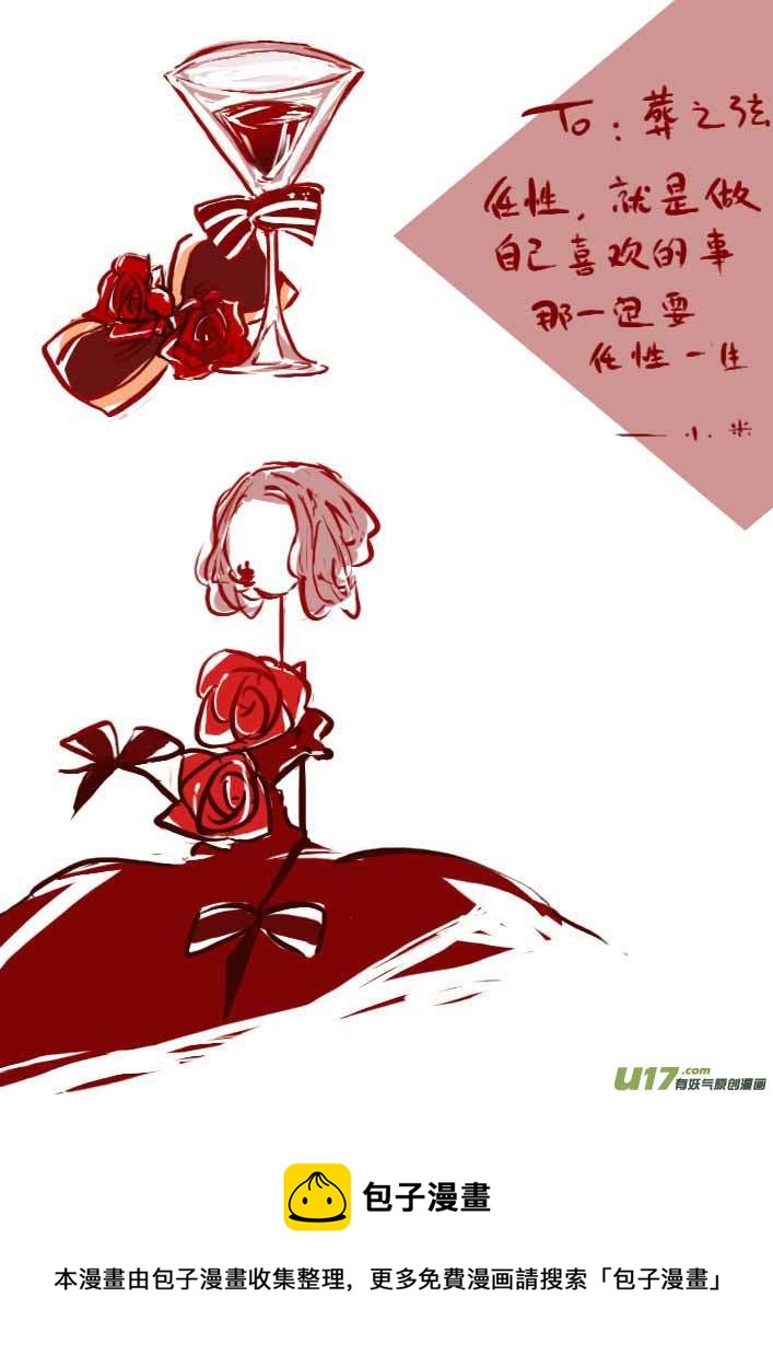 VC小屋（布丁）12
