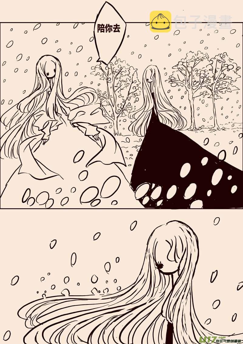 女王之死（二）2