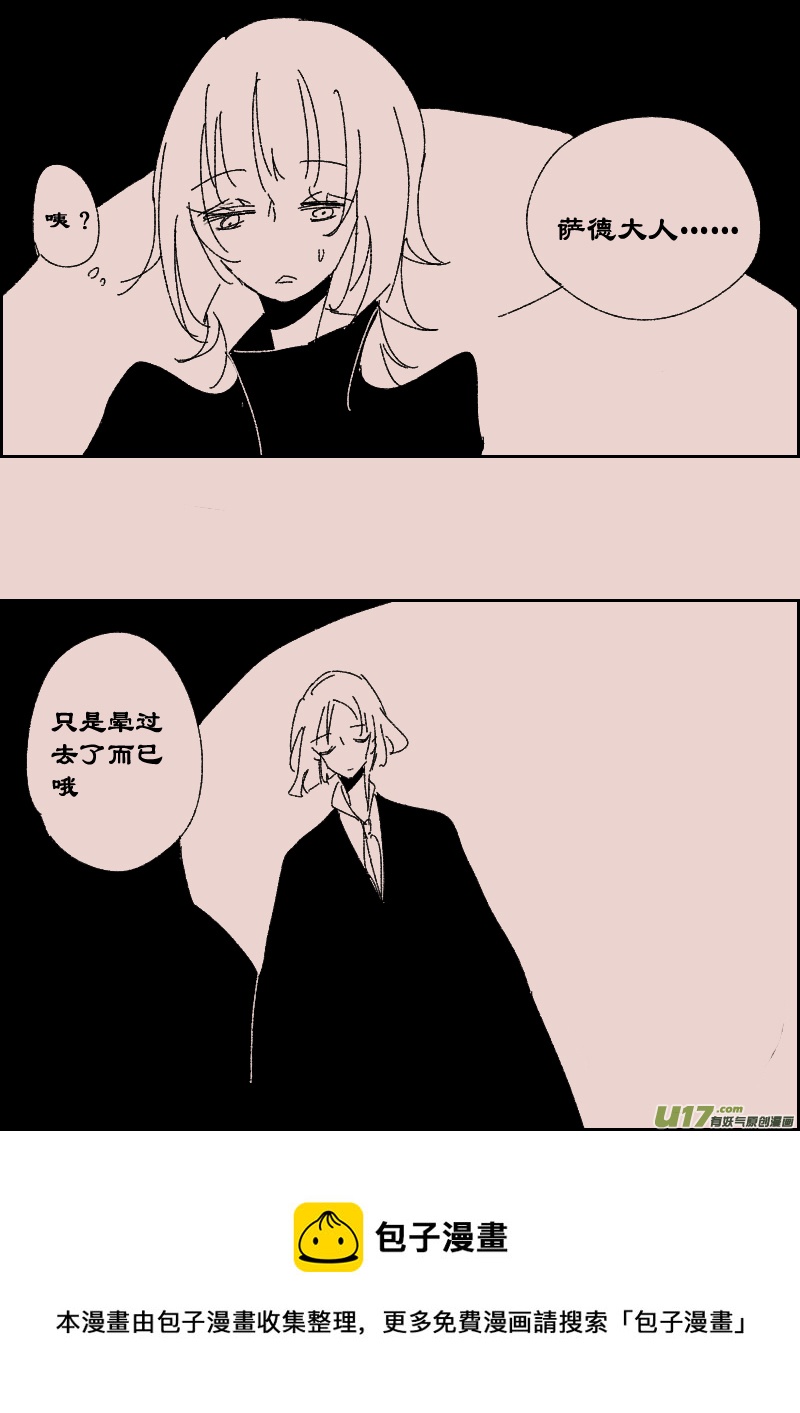 第119话  斯尔贝利宅邸24