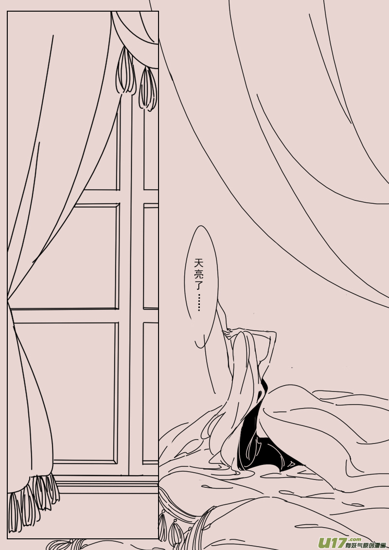 第135话  异域的女人们41