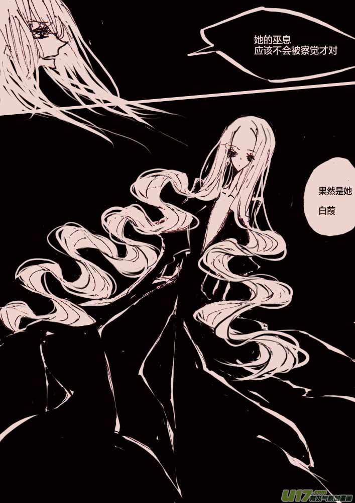 第48话   境界的女巫7