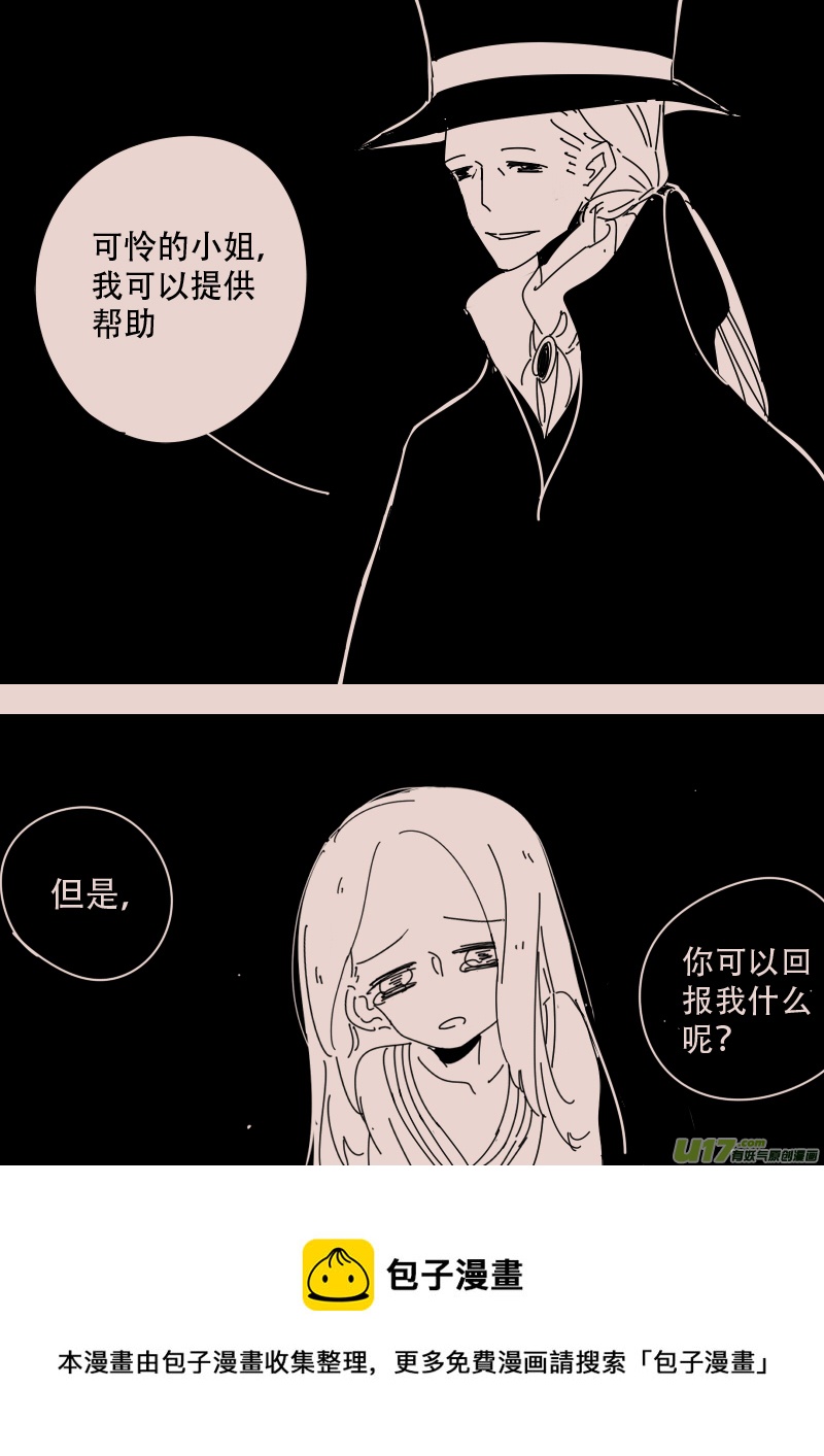 第125话  引路人27