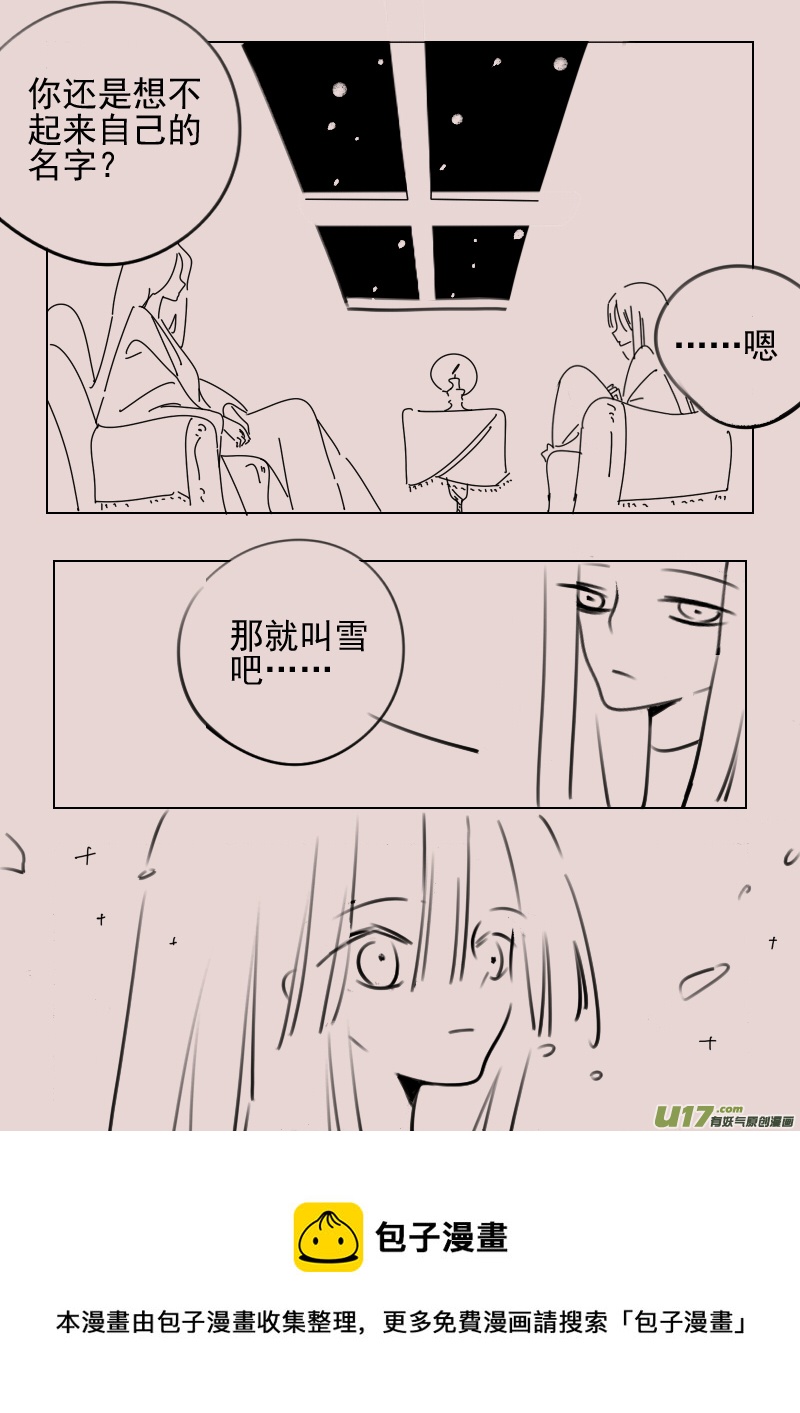 第170话 雪27