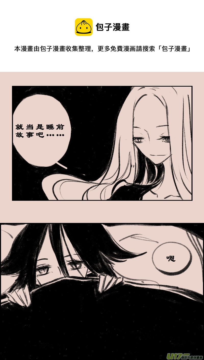 第96话  巷尾的猫54