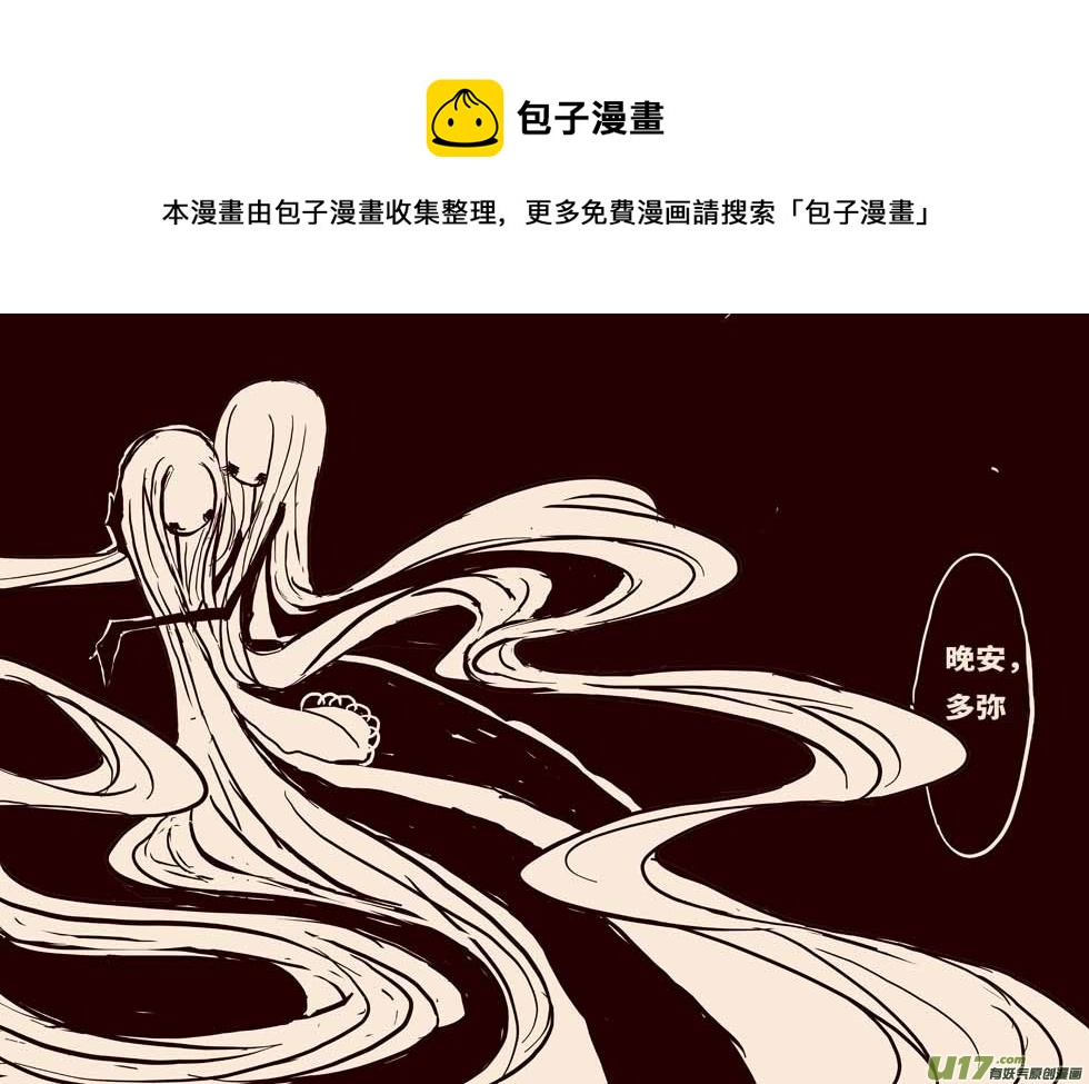 梅杜莎4