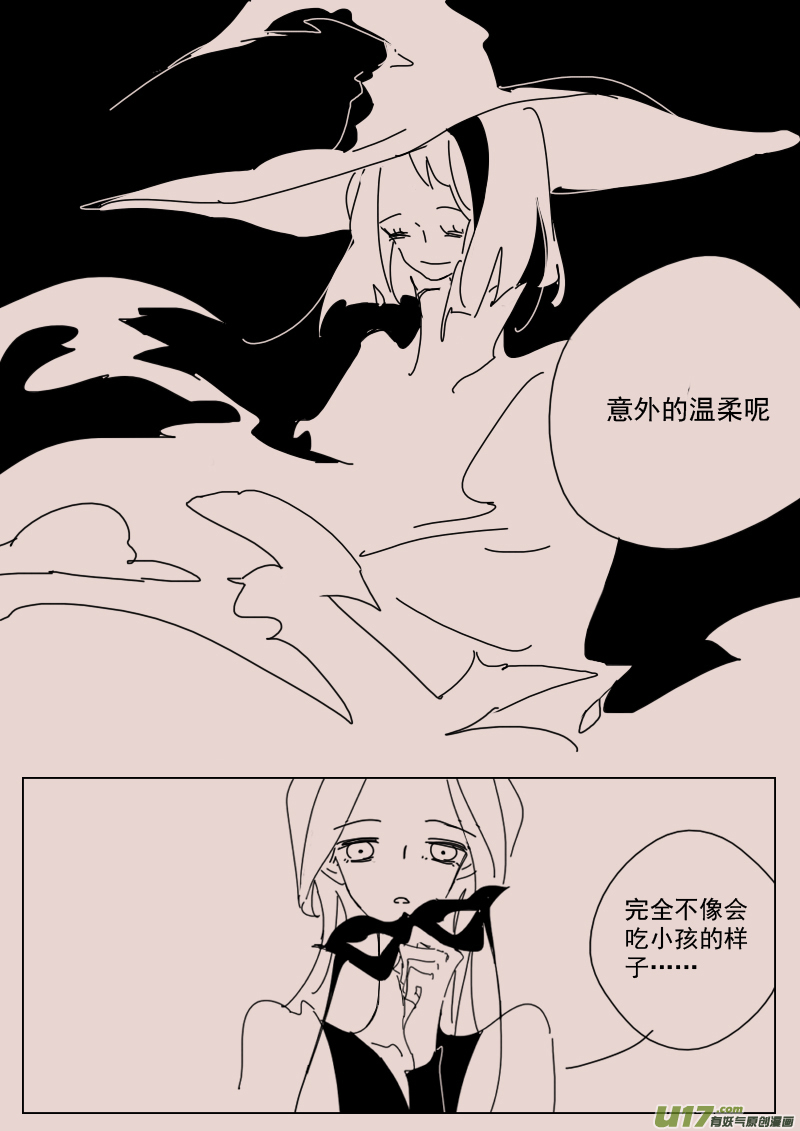第132话  异域的女人们15
