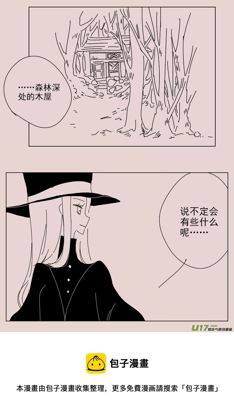 第142话  钥匙67
