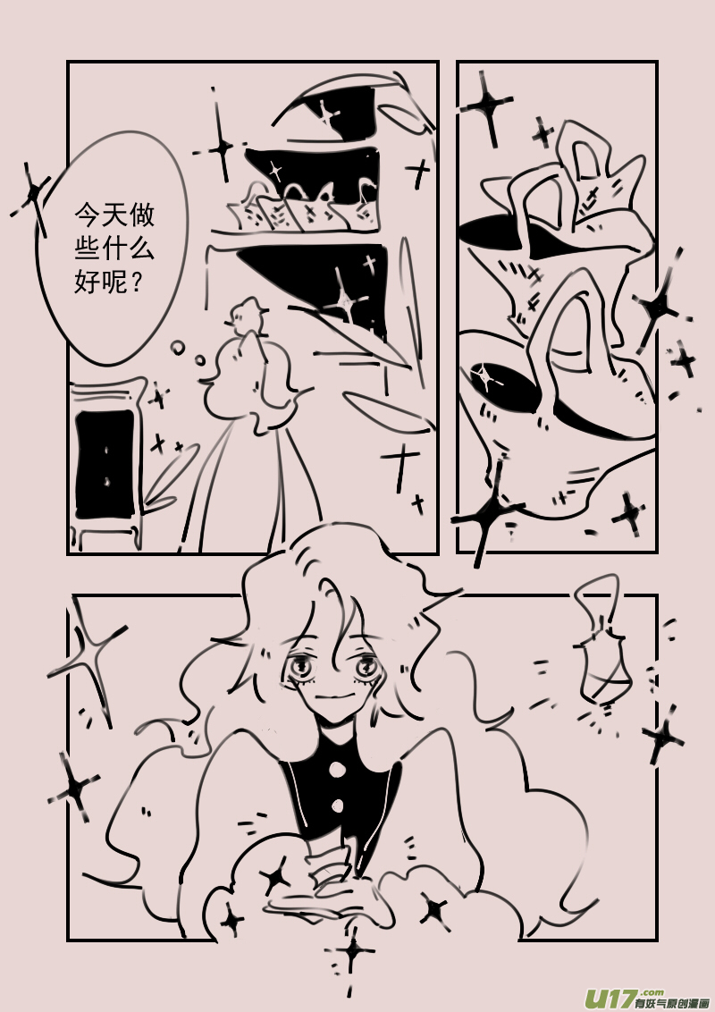第187话 梦境的女巫45