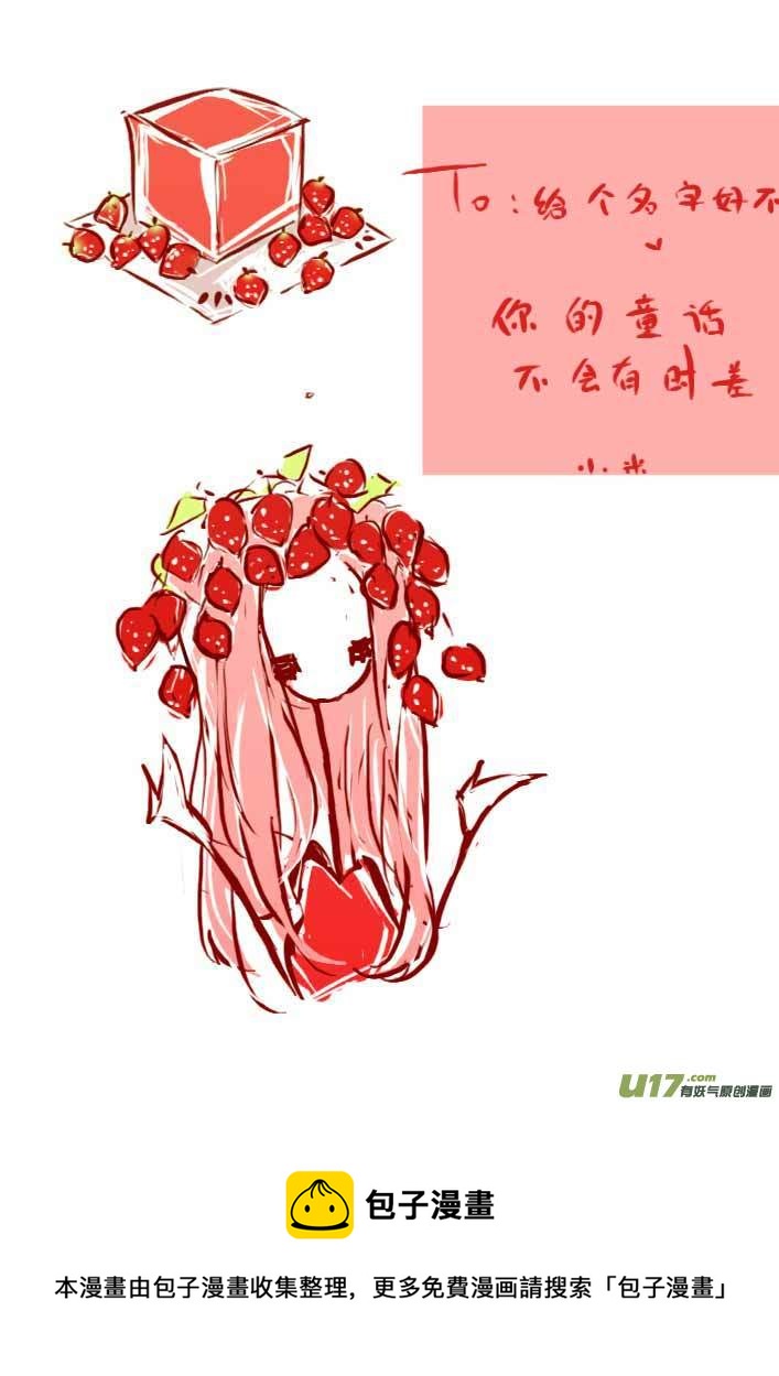 VC小屋（布丁）4