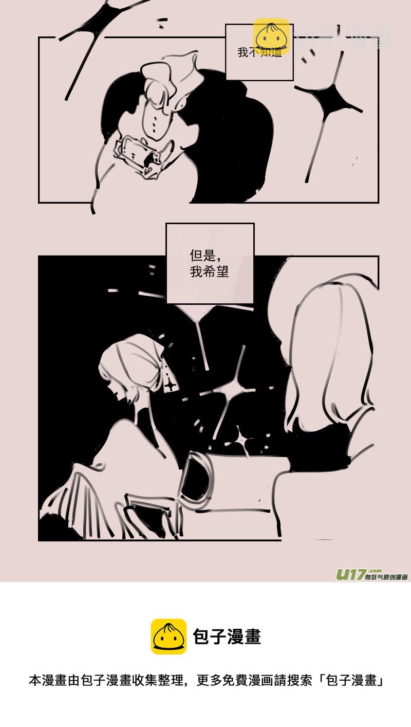 第194话 梦境的女巫124