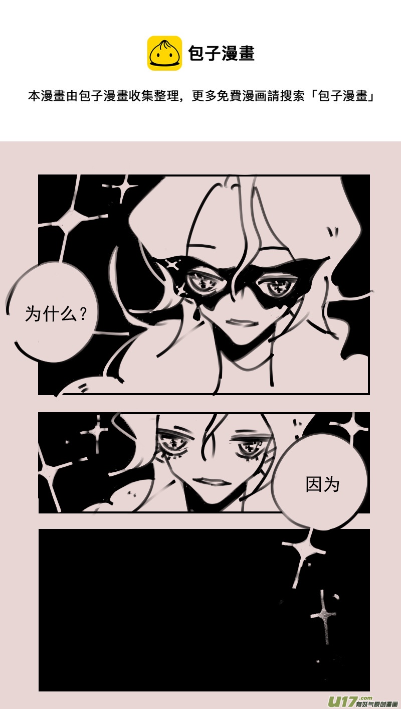 第191话 梦境的女巫84