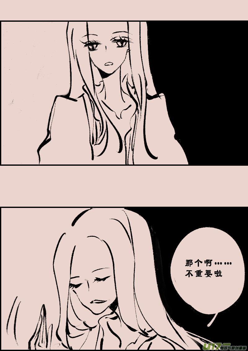 第109话  被提起的过往93