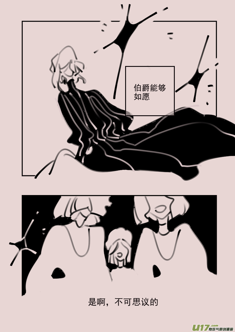 第194话 梦境的女巫125