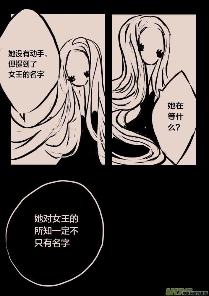 谜团6