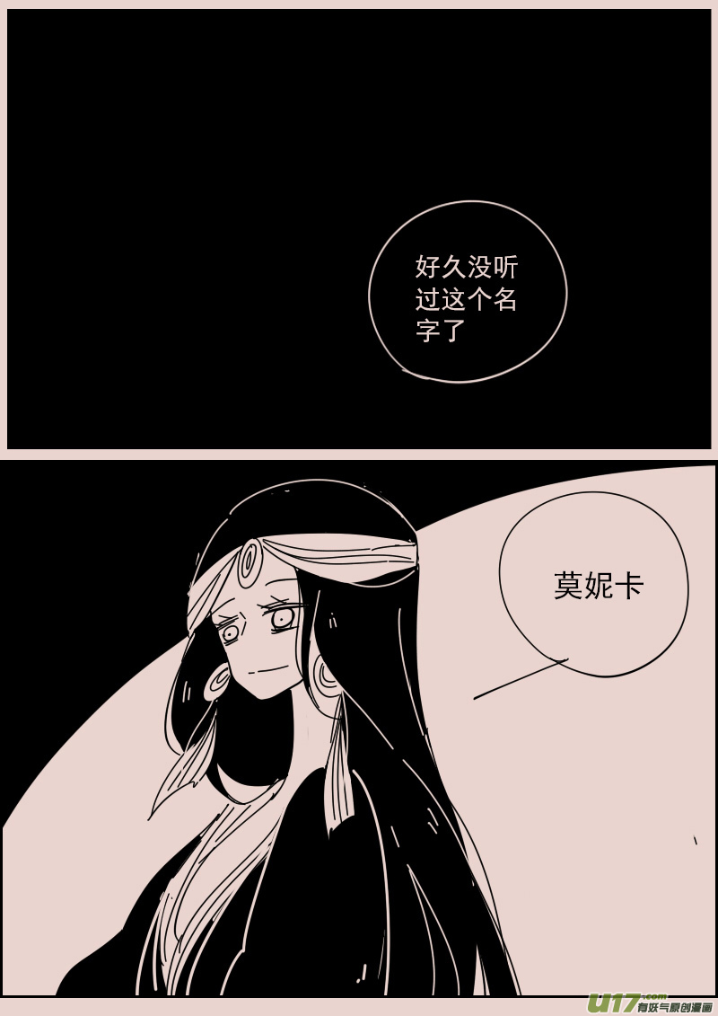 第124话  引路人11