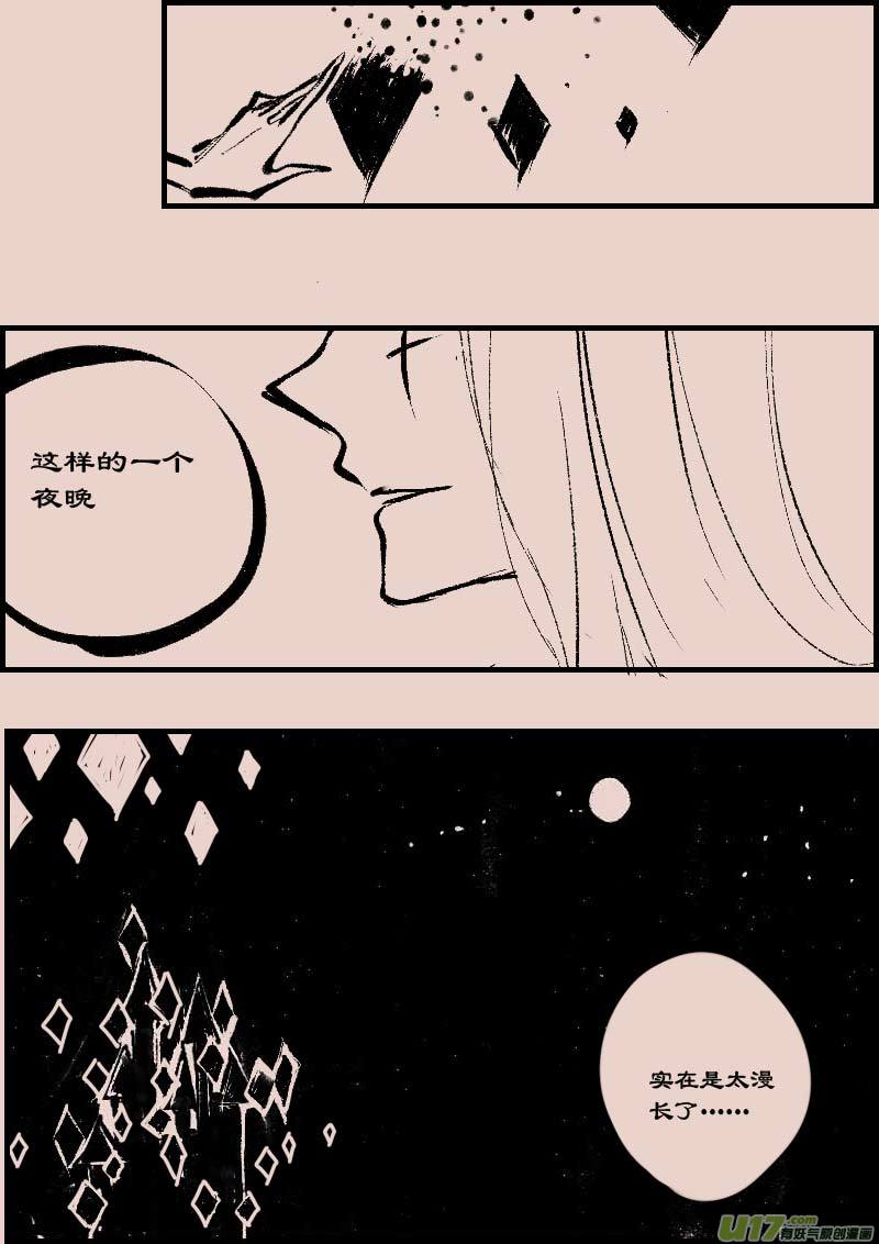 第81话  黎明（1）5