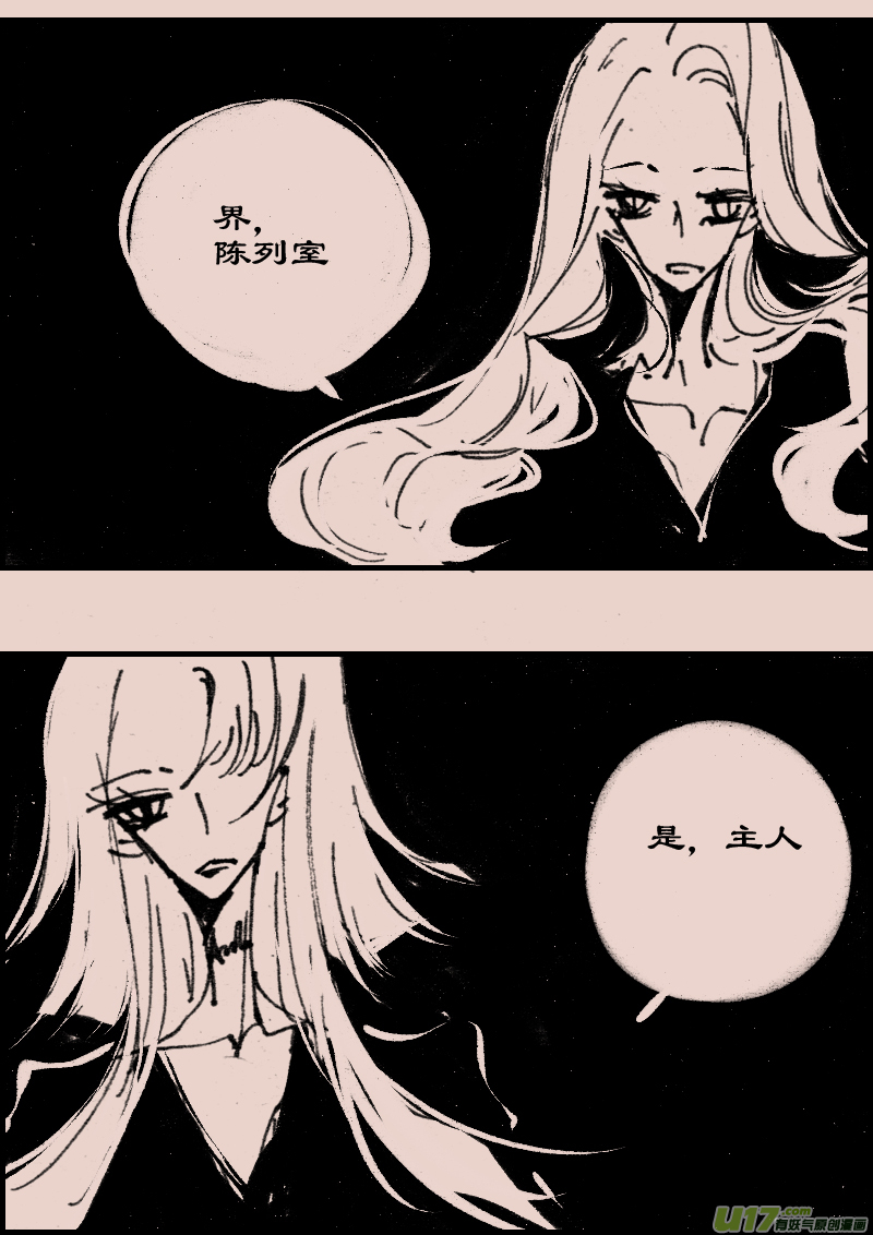 第73话  长夜113