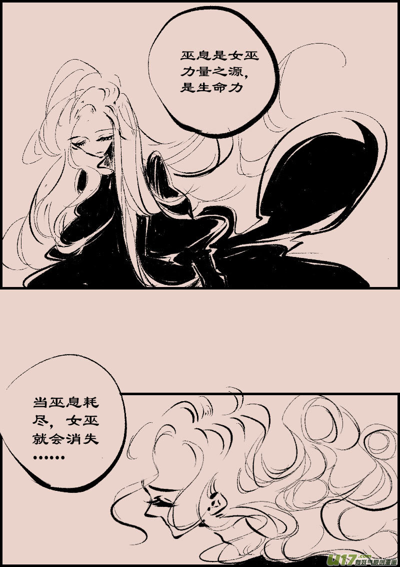 第76话  长夜141