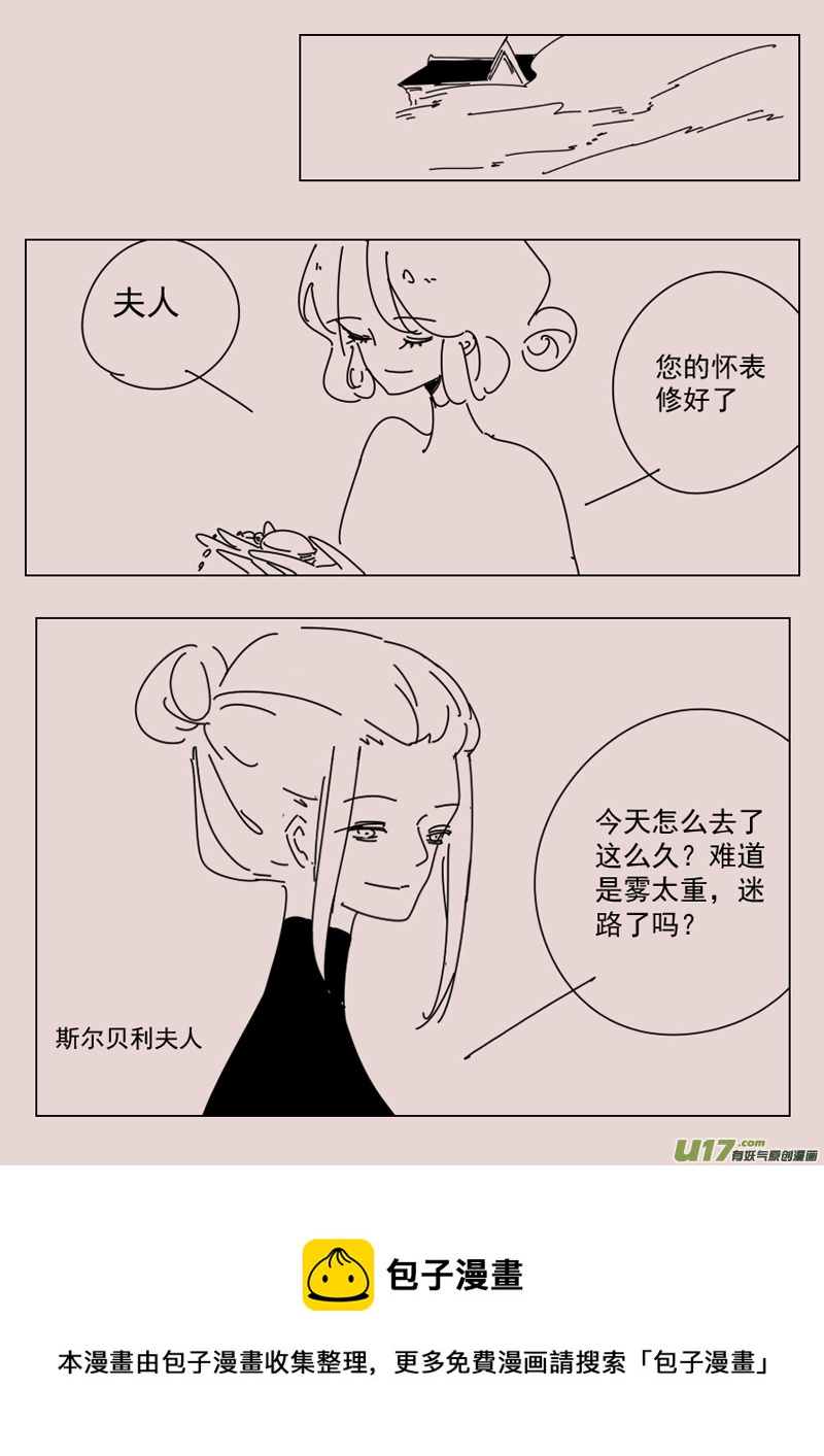 第154话  迷宫24