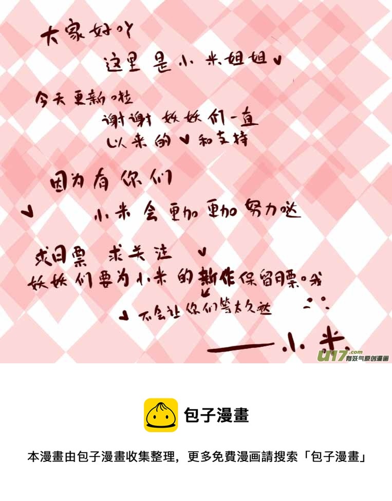 A族女巫8