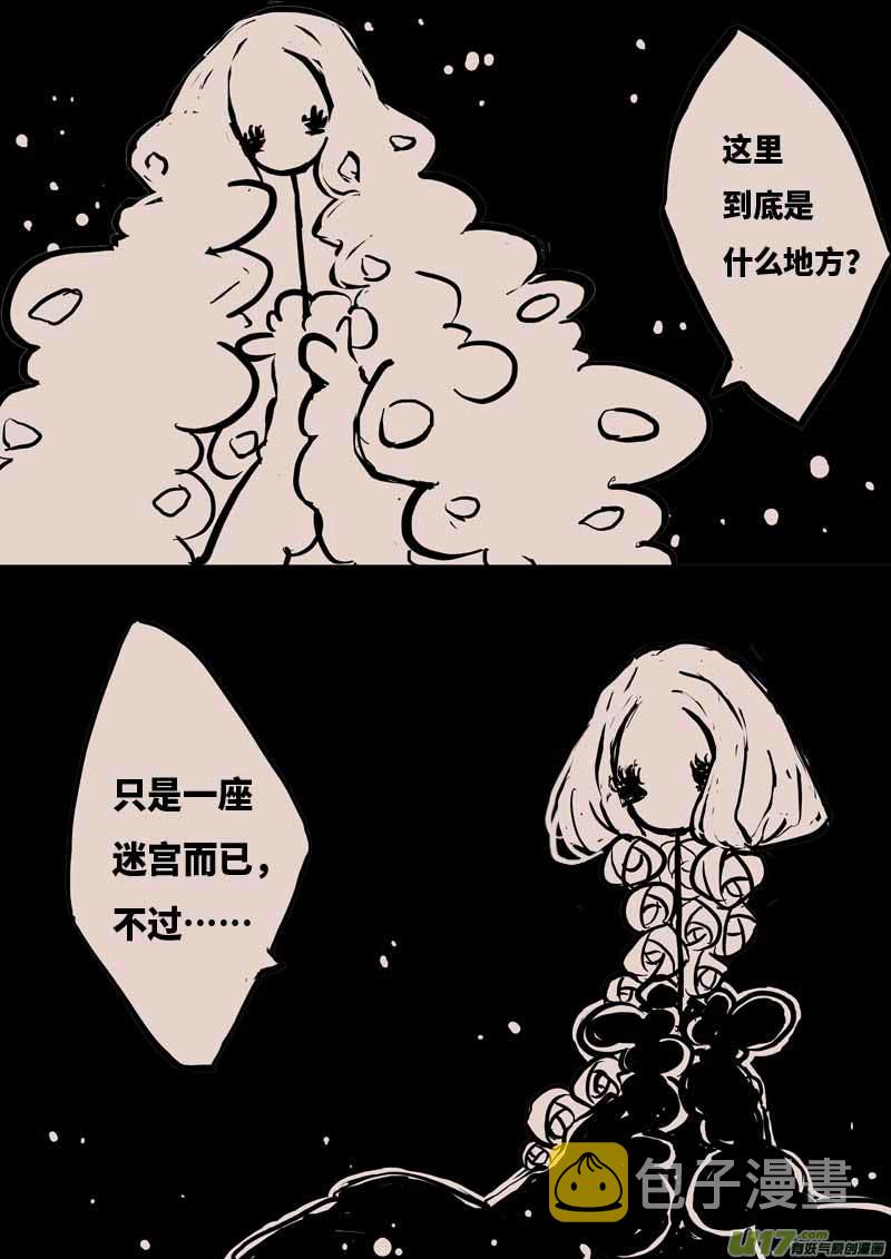 迷宫7