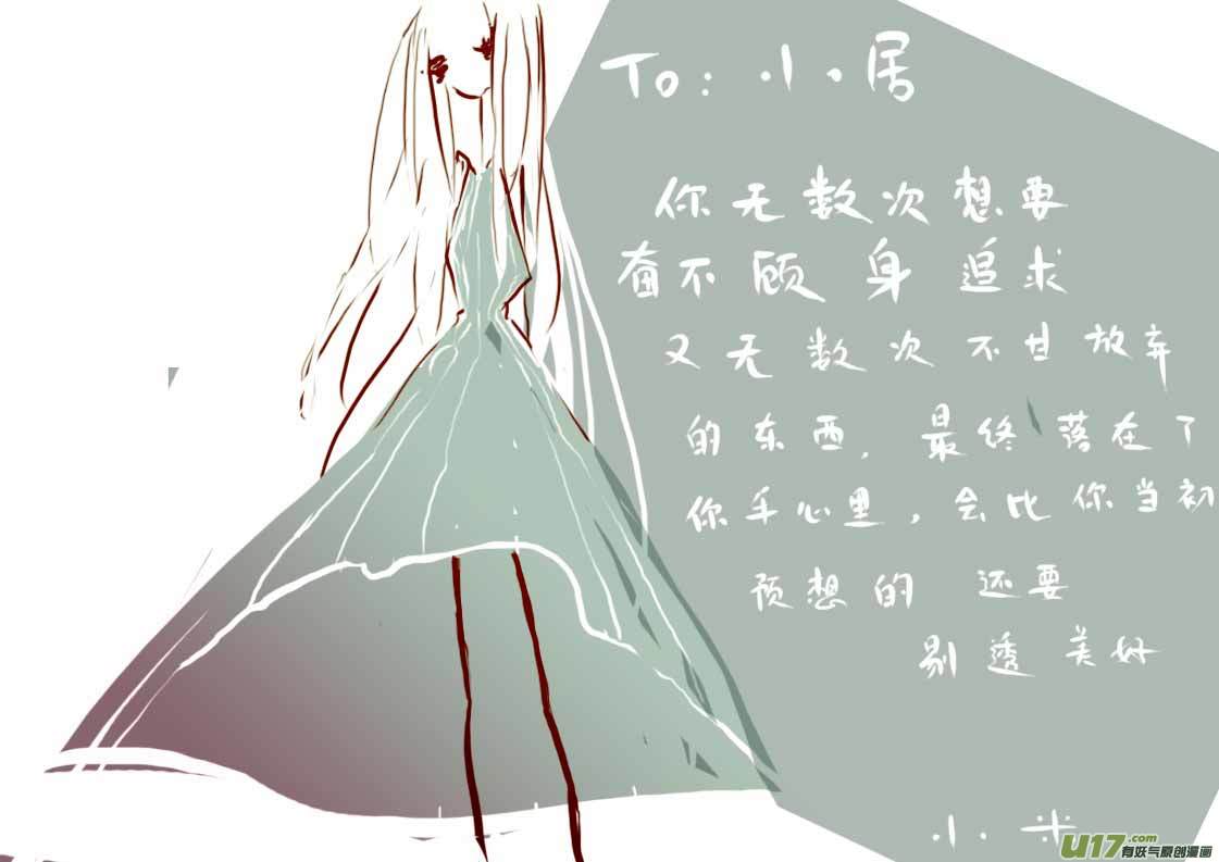 3月  VC小屋11