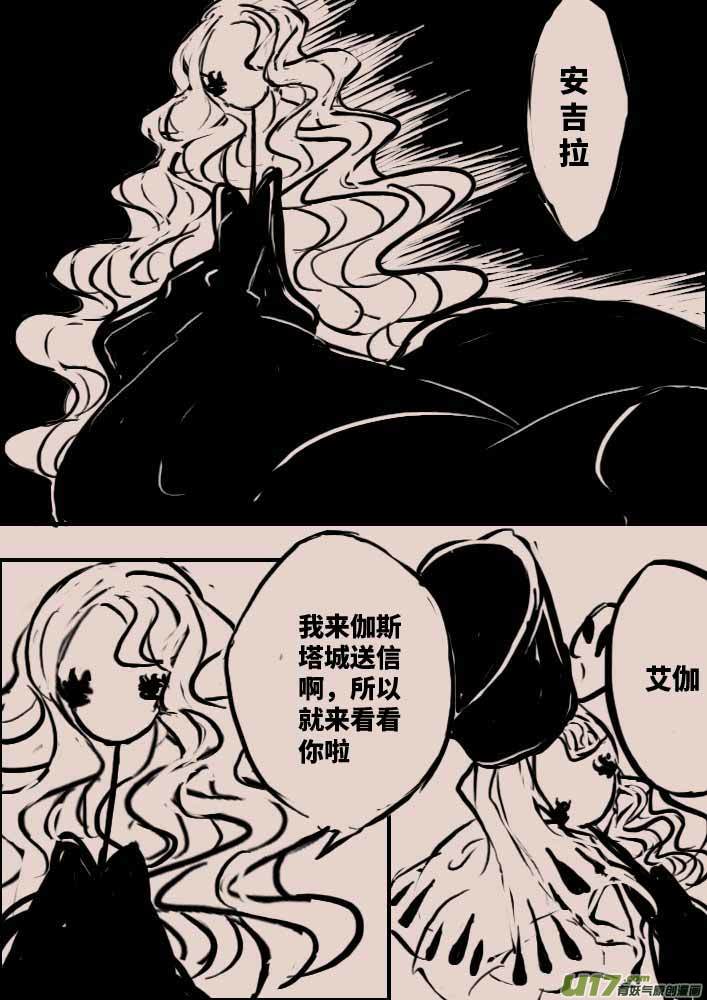 守墓人5