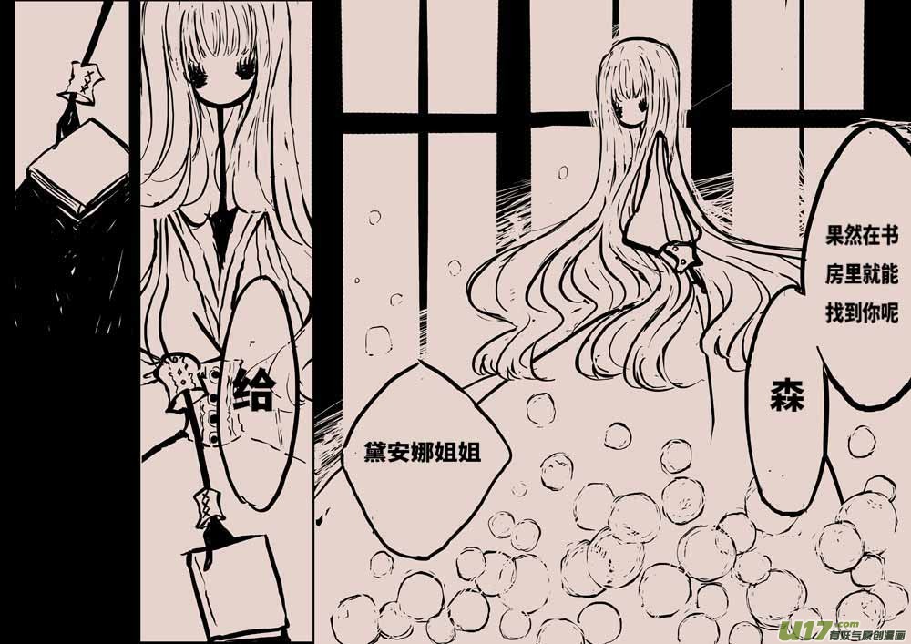 送信人（二）6