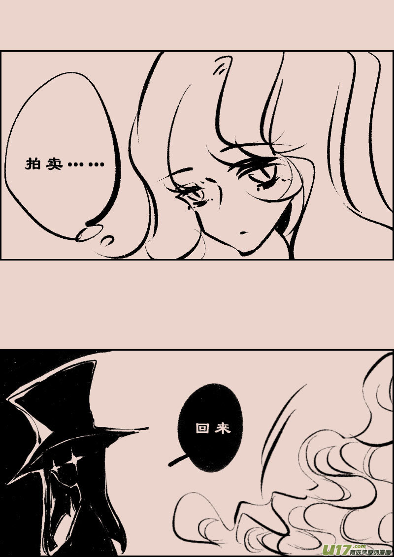 第101话  被提起的过往13