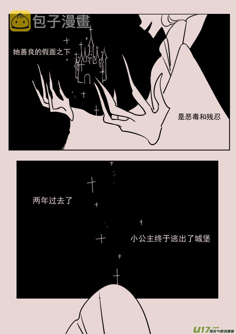第172话 雪46