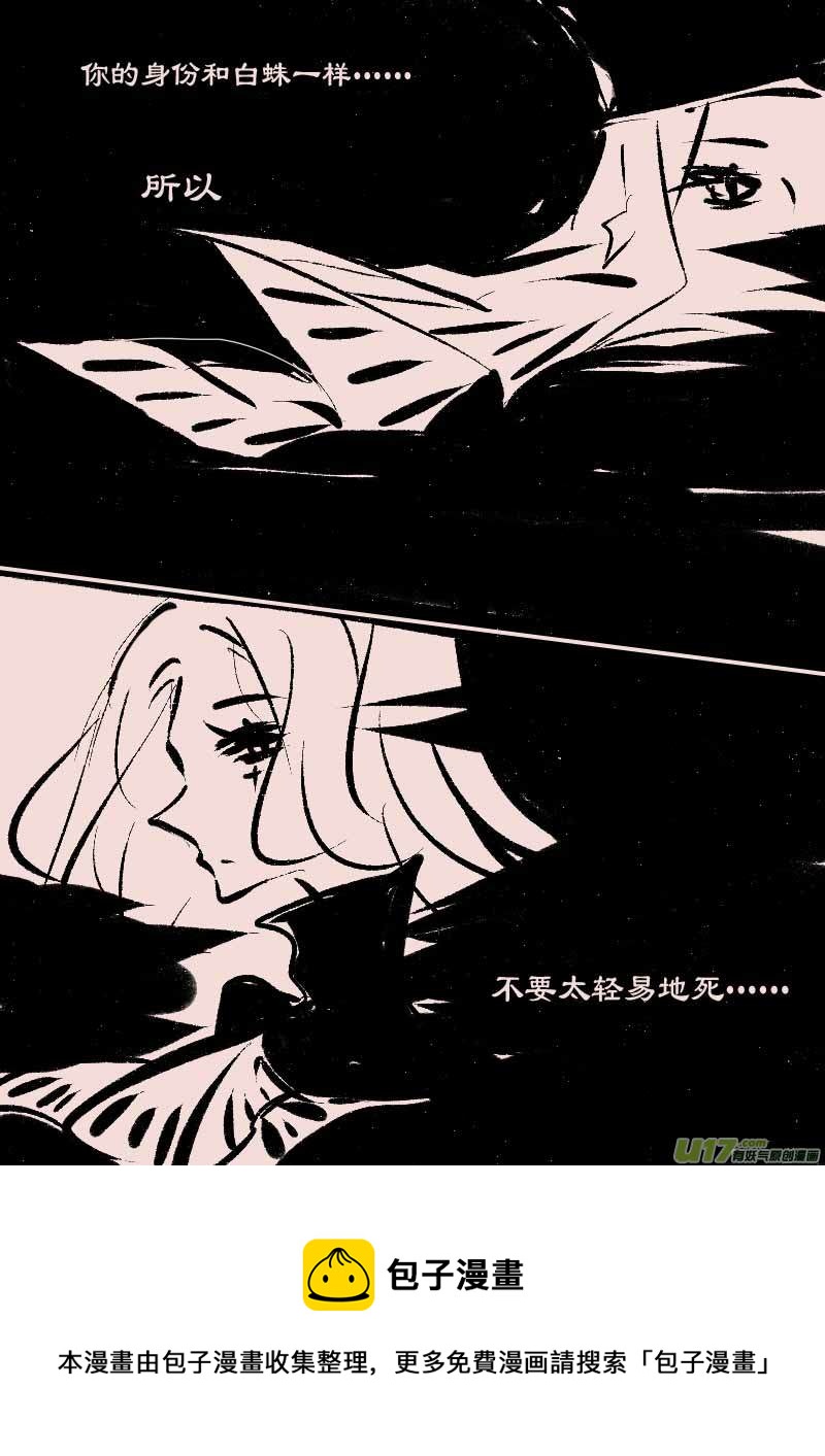 第65话  长夜（6）7