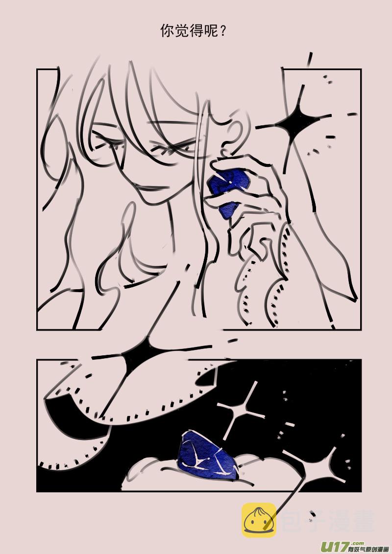 第194话 梦境的女巫123