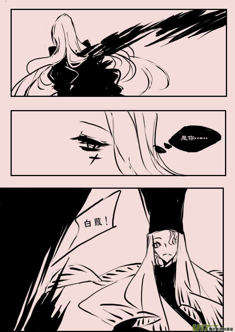第63话  长夜（4）3