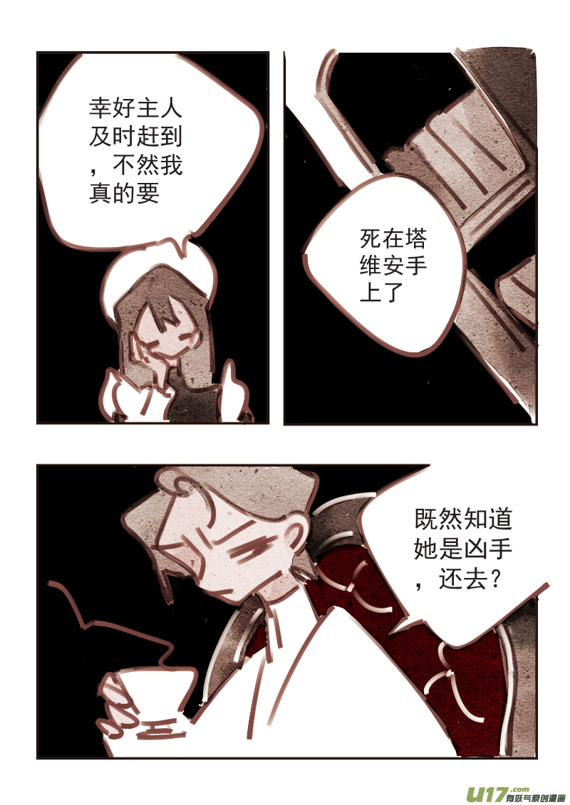 14：红茶5