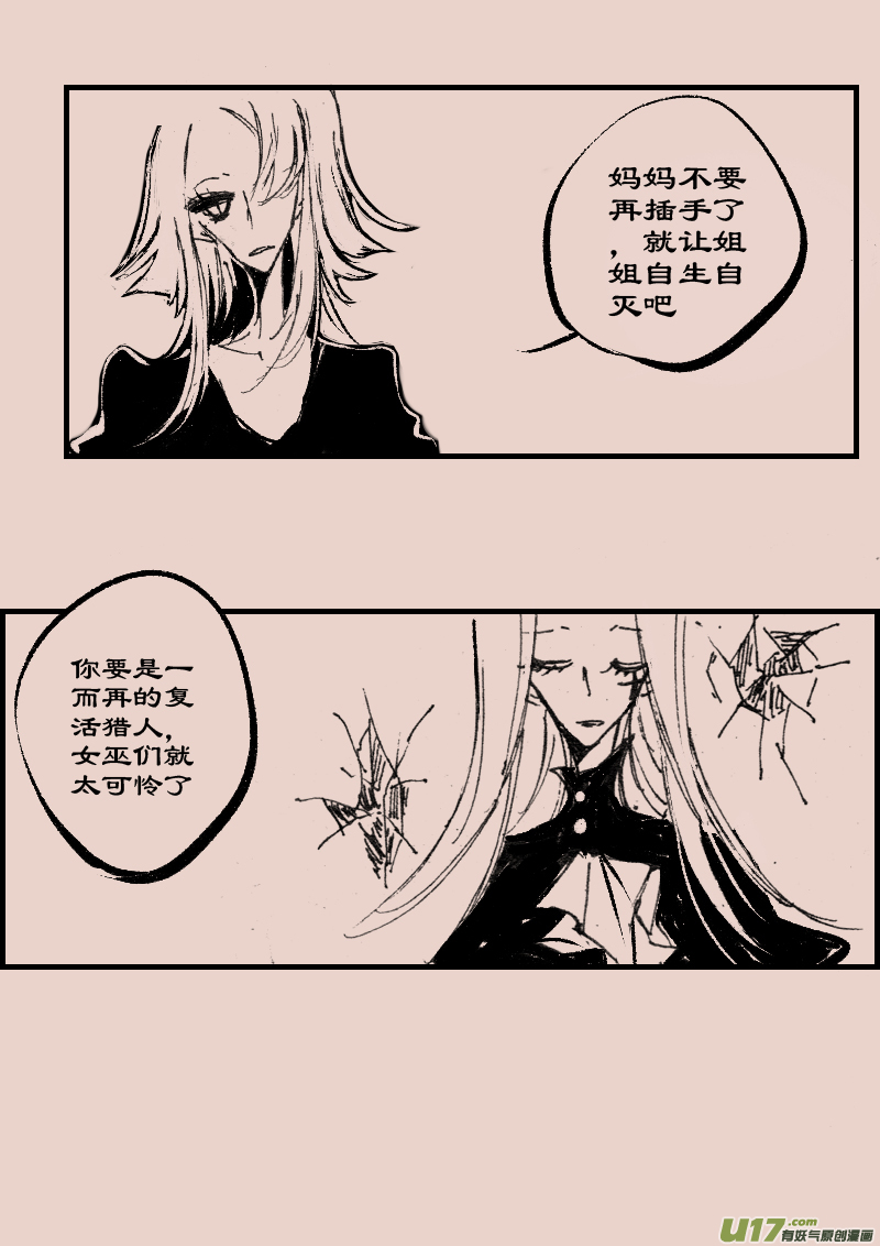 第74话  长夜123