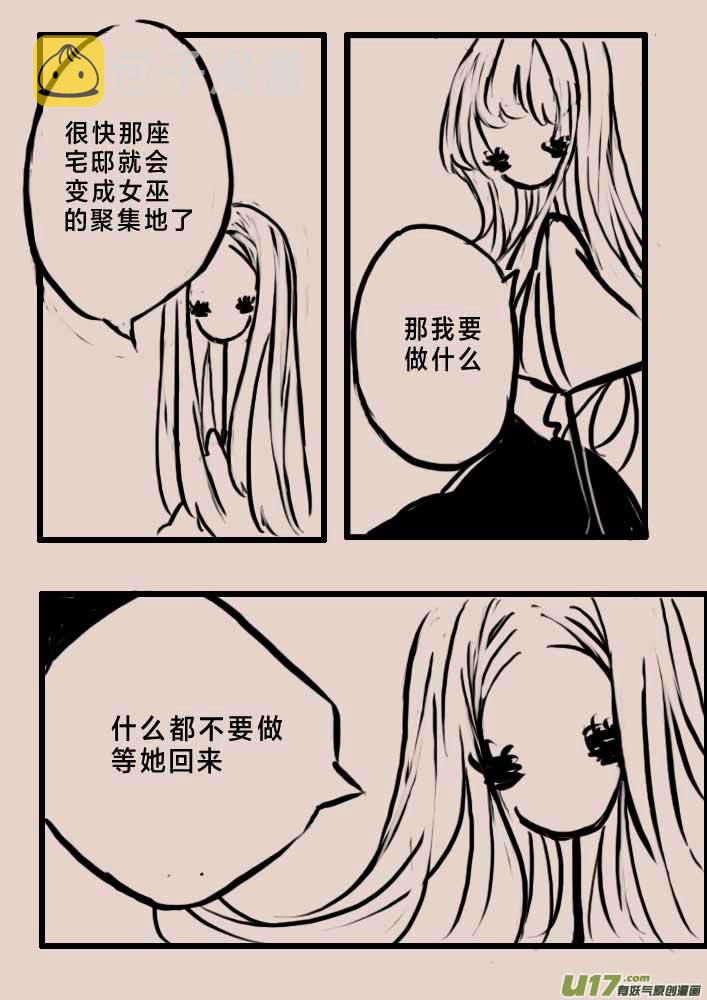 等待夜晚来临2