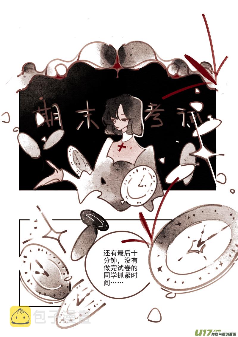 第198话 魔法师41