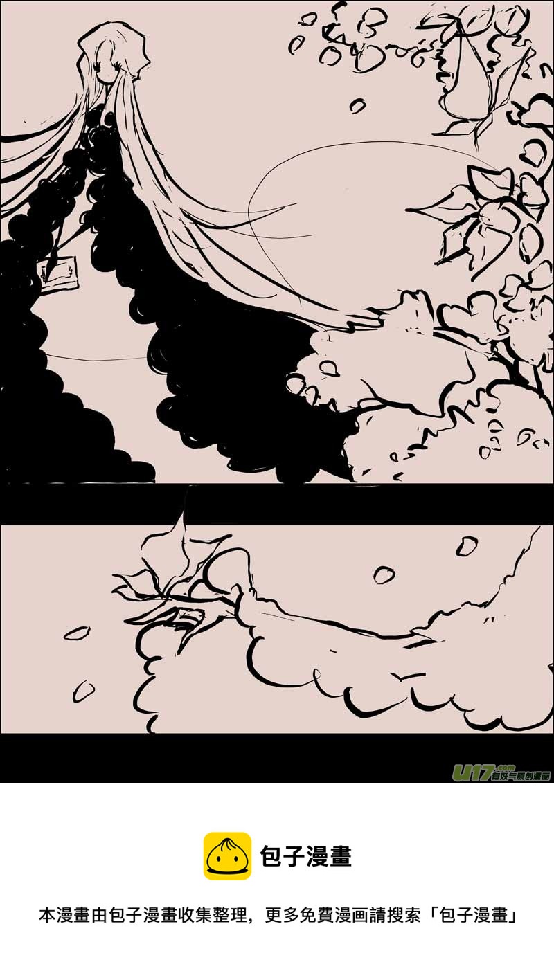 萤4