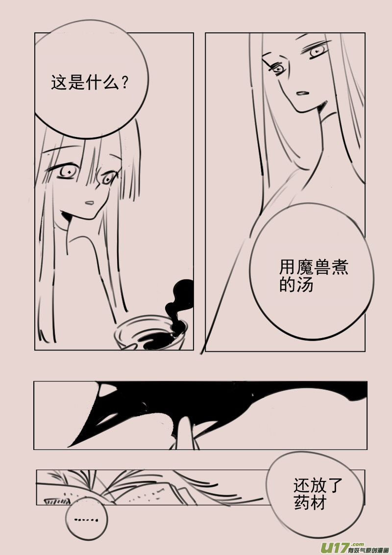 第170话 雪26