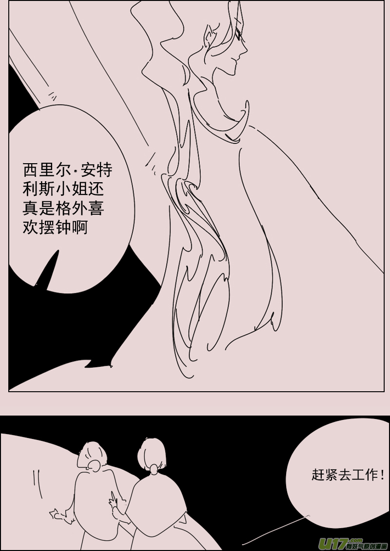 第151话  安特利斯23