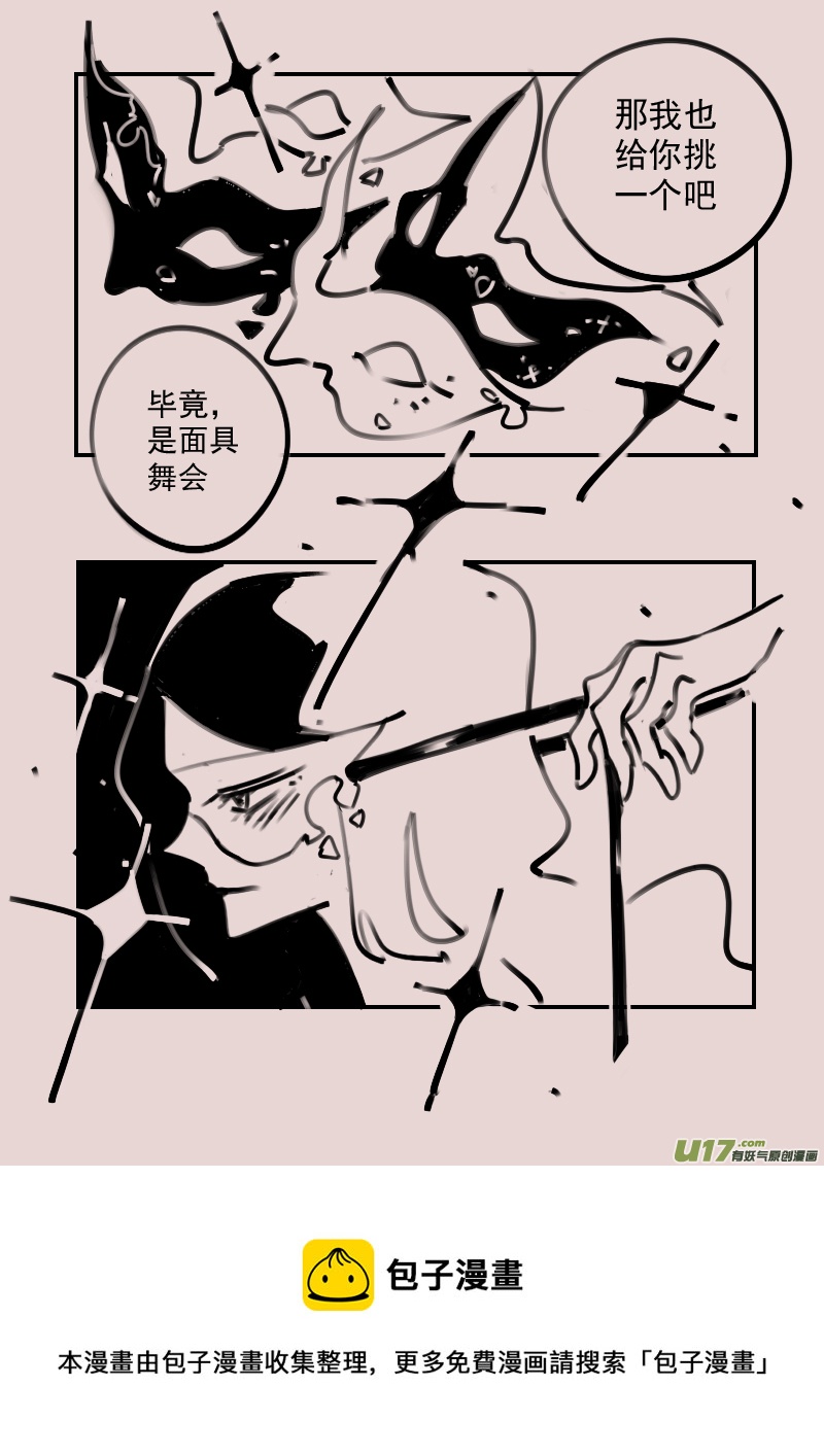 第189话 梦境的女巫67