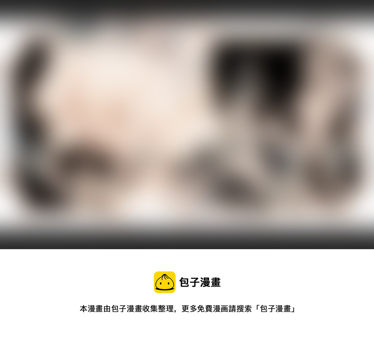 魔法师9：多管闲事的女仆9