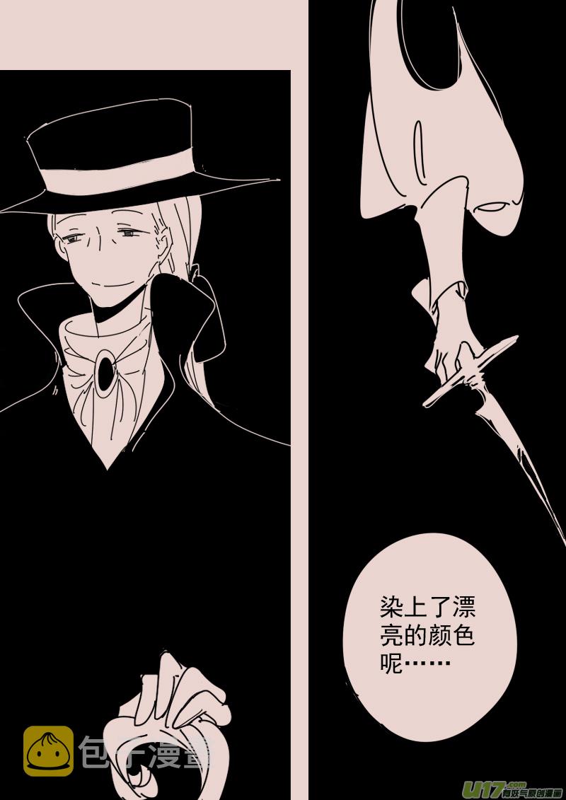 第127话  引路人45