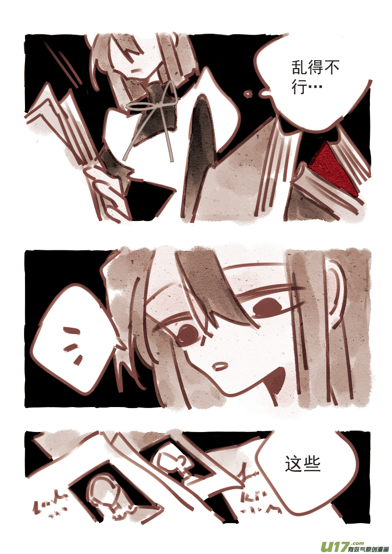 12：塔维安2