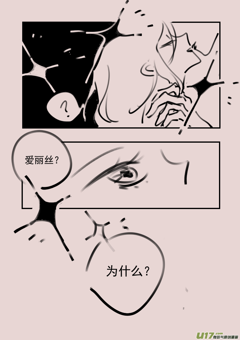 第195话 梦境的女巫135
